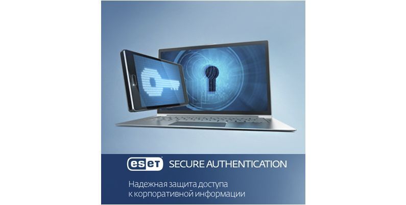 ESET Secure Authentication ESET Secure Authentication