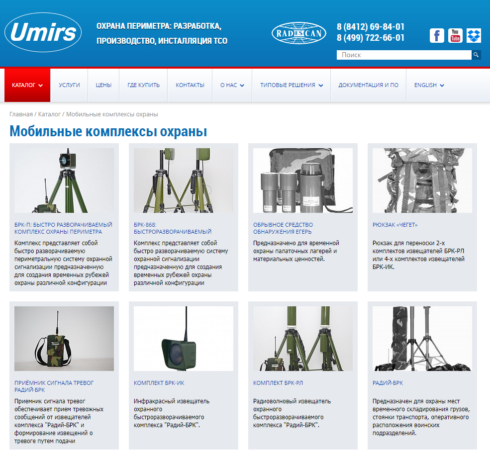 Umirs_002.png Umirs_002.png