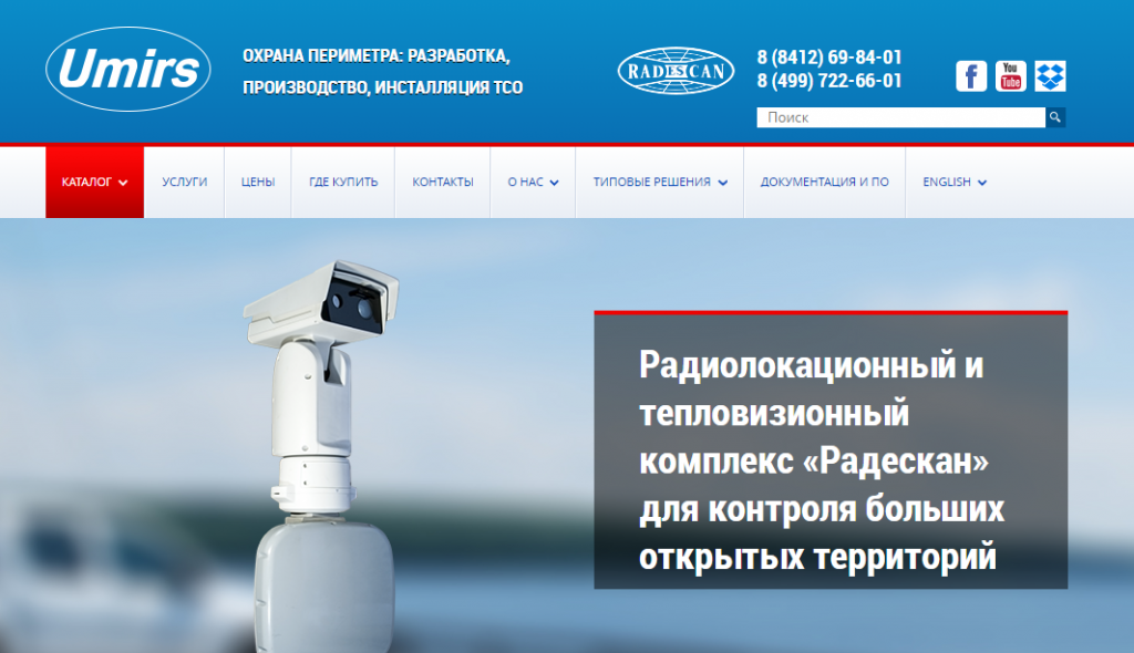 Umirs_001.png Umirs_001.png