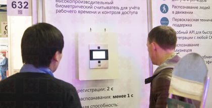 EnterFace 3D Инсталляция  Крепление:  установка на турникет  напольная стойка  Рабочее расстояние: от 80 до 160 см  Администрирование через web-интерфейс