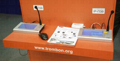 Тромбон, ComOnyX, Глагол количество ЛБС в 1 системе до 16 шт., выходное напряжение для питания других компонентов системы 36 В, питание основное 220 В, питание резервное, АКБ 12В 7А*ч 1 или 2 штуки параллельно, габаритные размеры, не более 320х145х39 мм,