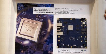 3G/LTE-маршрутизатор 2 порта Fast Ethernet До 2 опций LTE/3G, 3G, Wi-Fi 2 SIM-карты RS–232/console Опционально доп. Ethernet, RS–232, 1–Wire IPsec, OpenVPN, X.509, IPv6, GRE и др. SMS, e-mailNetwork_System_Group на «ТБ Форум 2018». Фотоотчет о выставке.