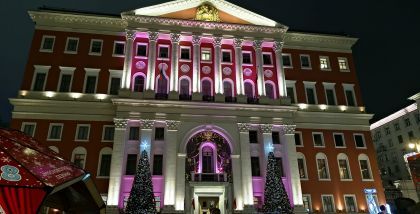 Москва Новогодняя 2018_Здание Мэрии Москвы Тверская улица