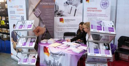 ИнформЗащита на выставке InfoSecurity Russia фототчет Security Center 2017-2018