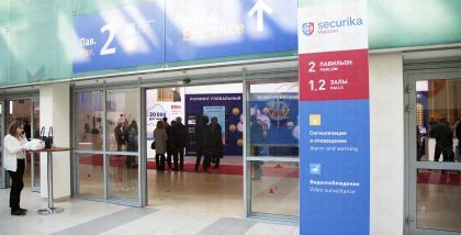 Итоги Securika Moscow: 18 379 посетителей за 4 дня – стабильно высокий результат работы