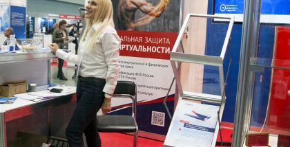 «С-Терра СиЭсПи» на выставке InfoSecurity Russia фототчет Security Center 2017-2018 Отсутствие отдельной лицензии на криптографию. Необходима лицензия только на сам продукт, что упрощает работу администратора, в частности, по мониторингу сроков действия л