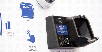 Prosoft-Biometrics Для связи используется закрытый протокол, предоставляемый компанией «Прософт-Биометрикс»