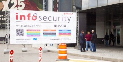 InfoSecurity Russia фототчет Security Center 2017-2018 Кибер-физические системы: платформа цифровой экономики