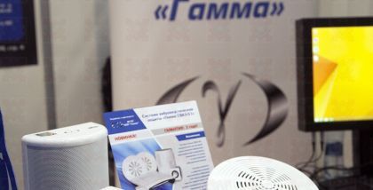 Центр мониторинга ФГУП «НПП «Гамма» осуществляет мониторинг и анализ информационной безопасности.  ФГУП «НПП «Гамма»