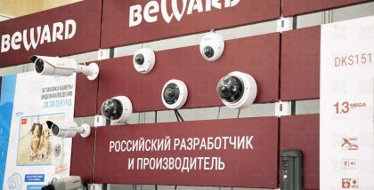 IP видеодомофоны  Вызывные панели КонвеООО «НПП БЕВАРД» на «ТБ Форум 2018». Фотоотчет о выставке.