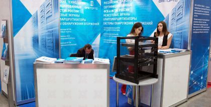 Инфосекьюрити фототчет Security Center Фактор_ТС Информационная безопасность корпоративной сети