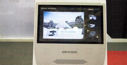 Hikvision Битрейт видео	32 кб/с– 16 Мб/с