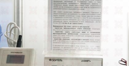 Индикаторы-частото- меры (SEL SP-71R Raksa, ST-107, РИЧ-8) отличаются от индикаторов электро- магнитных излучений встроенным счетчиком