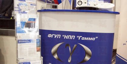 НПП «Гамма» Лицензия ФСТЭК России на деятельность по ТЗКИ № 0019 от 31.10.2002 г, переоформлена 29.09.2017 г.