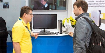 Инфосекьюрити фототчет Security Center ЭЛВИС-ПЛЮС ЗАЩИЩЕННЫЕ КОРПОРАТИВНЫЕ СИСТЕМЫ