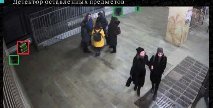 Пример ракурса обзорной камеры в пассажирской зоне ОТИ Детектор оставленных предметов. ООО Синезис. ТБ Форум