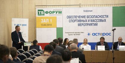 на 30% выше предварительная регистрация посетителей и делегатов«ТБ Форум 2018». Фотоотчет о выставке.