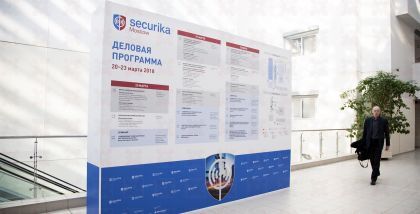 Впервые на выставке Securika Moscow для участников и посетителей выставки была запущена новая система назначения деловых встреч.