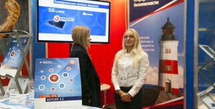 продление сертификатов ФСБ на СКЗИ «С-Терра VPN» версии 4.1 с криптобиблиотекой «С-Терра ST» до 15.11.2019 г. s-terra на выставке InfoSecurity Russia фототчет Security Center 2017-2018