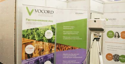 небольшое автономное устройство, распределенная система с сотнями подключенных камер и выделенным центром обработки данных, программное обеспечение, интегрированное  с другими приложениями, или облачный сервис с API. VOCORD на «ТБ Форум 2018». Фотоотчет о