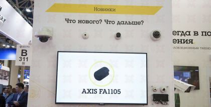 Axis широкополосный модем для подключения к асимметричной цифровой абонентской линии ADSL (как правило, предоставляется всеми провайдерами) или модем для подключения к телевизионному кабелю