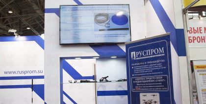 Руспром организация помехозащищенных цифровых радиосетей с ограниченным доступом для приема и передачи данных (речи, координат, файлов, и SMS сообщений);