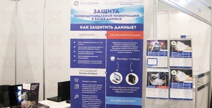 Данные, собираемые с разных источников, попадают в единое масштабируемое хранилище, построенное на основе решения Equator Server нашего партнера Coppereye. Этот продукт обеспечивает компактное хранение данных, линейную масштабируемость и быстрый поиск.