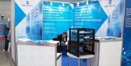 стенд Фактор-ТС C3.3 Обеспечение информационной безопасности Комплексные решения в области защиты информации, в том числе с применением собственных разработок.Инфосекьюрити фототчет Security Center