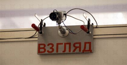 Огромная благодарность организаторам за помощь и советы в организации встреч с интересующими заказчиками. Facepass на «ТБ Форум 2018». Фотоотчет о выставке.