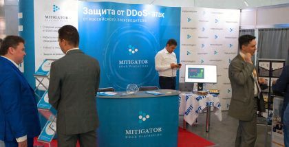 MITIGATOR на выставке InfoSecurity2017 Российская компания 