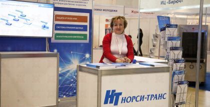 Компания 
