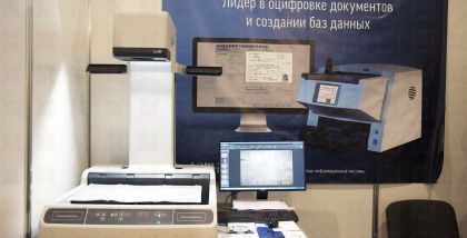 Широкоформатные сканеры ПауэрСкан используются для самых сложных проектов по созданию высококачественных электронных коллекций, в том числе для сканирования произведений живописи в музеях России.