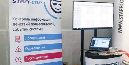 StaffCop (Атом Безопасность)на выставке InfoSecurity Russia фототчет Security Center 2017-2018  Мощная аналитика Гибкий конструктор отчетов и система многомерного поиска, позволяют коррелировать данные за считанные секунды и отображать результат в нужном