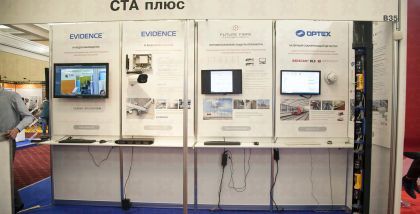 руппа компаний «СТА» поставляет на российский рынок профессиональное оборудования для систем видеонаблюдения, охранно-пожарной сигнализации и управления доступом.Группа компаний «СТА» на «ТБ Форум 2018». Фотоотчет о выставке.
