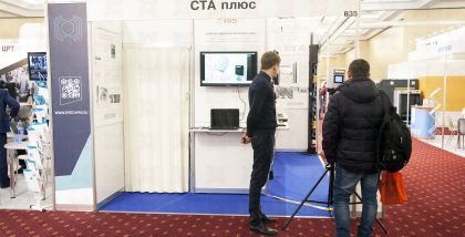 Коммутационное оборудование Рабочие станции и мониторыГруппа компаний «СТА» на «ТБ Форум 2018». Фотоотчет о выставке.