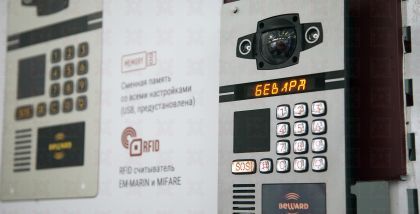 IP видеосерверы  IP Видеорегистраторы ВидеокодерыООО «НПП БЕВАРД» на «ТБ Форум 2018». Фотоотчет о выставке.