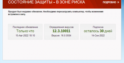 Функции родительского контроля обезопасят ваших детей от потребления нежелательного контента.