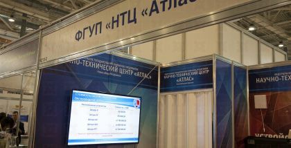 ФГУП «НТЦ «Атлас» готово выполнять интеграционные работы «под ключ» по созданию защищенных АИС на платформах Майкрософт, включающих защищенные рабочие станции, серверы прикладные системы и корпоративные «облака».