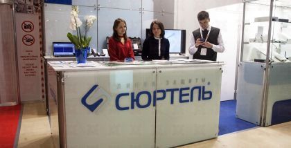 Сюртель Право граждан и юриди- ческих лиц на конфиденци- альную информацию, опре- деление режима доступа к ней и способов ее защиты закреплено законодательно. Реализуя это право, граж- дане и юридические лица могут выявлять каналы утечки конфиденциальной