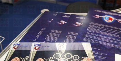 Основные направления деятельности Предприятия:  Работы по созданию и развитию государственной системы изготовления, оформления и контроля паспортно-визовых документов нового поколения с использованием биометрических данных.ФГУП «НТЦ «Атлас»