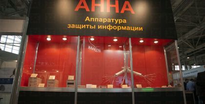 Вариант установки Изделий на объекте ВТ с одним вводом линии 220В