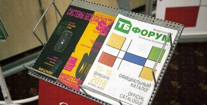 Второй год подряд мы участвуем в Форуме в таком формате и нам очень нравится.