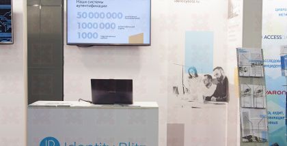 Identity_Blitz на выставке InfoSecurity Russia фототчет Security Center 2017-2018 В создание Blitz Identity Provider мы вложили лучшие практики безопасности, современные технологии разработки и многолетний опыт создания систем аутентификации