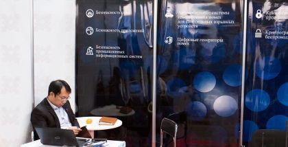 Инфосекьюрити фототчет Security Center Информационную Industry Co., Ltd. объявил «систему VoLTE мобильного шифрования связи» охранники сетевой безопасности в Китае