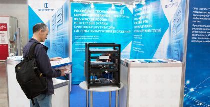 стенд Фактор-ТС C3.3 Системы управления и мониторинга Централизованные решения, контролирующие все уровни взаимодействия информационных систем, канальный, сетевой, транспортный и прикладной.Инфосекьюрити фототчет Security Center