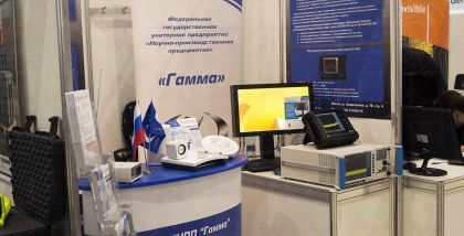 НПП «Гамма» Выполнение требований нормативных документов «Методические рекомендации по созданию ведомственных и корпоративных центров ГосСОПКА», № 149/2/7-200 от 27.12.2016 г.
