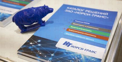 Компания 