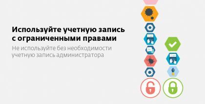 ESET. Как защититься от вирусов-шифраторов?