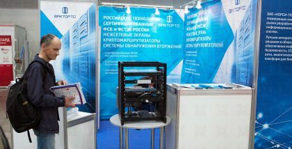 Инфосекьюрити фототчет Security Center Фактор-ТС специализируется на разработке, производстве, внедрении и сопровождении программных и аппаратных средств защиты информации под торговой маркой DIONIS