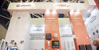 ОНИКС Партнерами компании являются крупнейшие производители России, Южной Кореи, Тайваня и Японии. Среди инновационных направлений рынка систем безопасности компании находятся: системы оповещения и управления эвакуацией (СОУЭ), системы видеонаблюдения, си